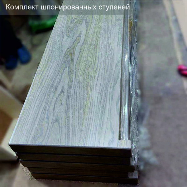 Шпонированные-ступени