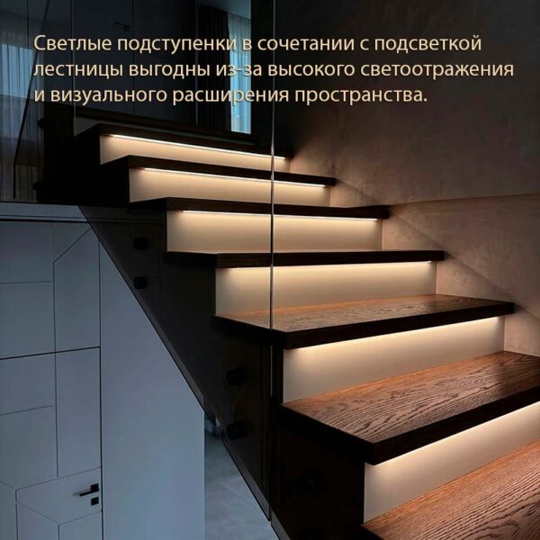 Ступени-с-подстветкой